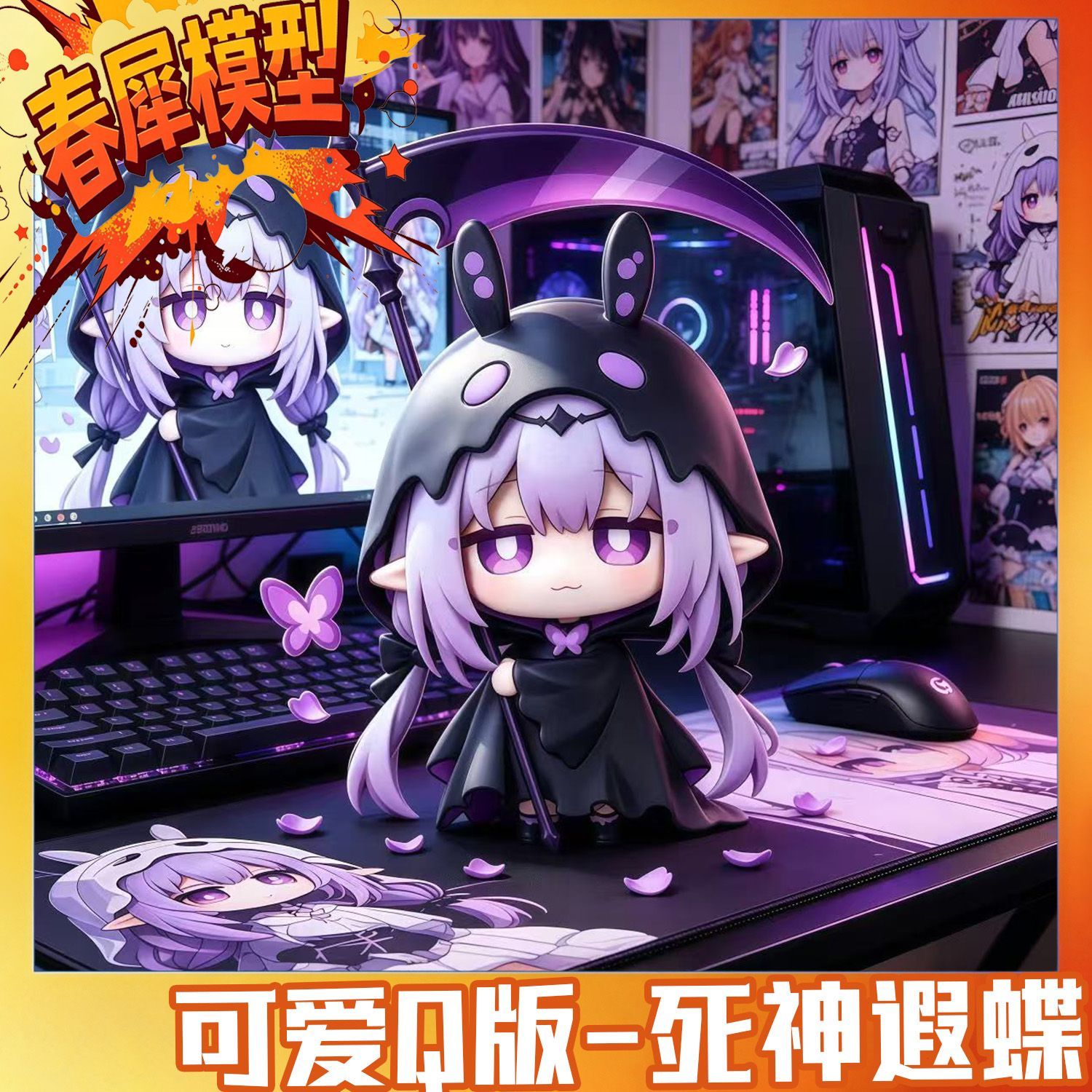 Car Accessories Xmas - Honkai：スターレール カスティーリス PVC Q版フィギュア アニメギフトコレクションシリーズ モデル