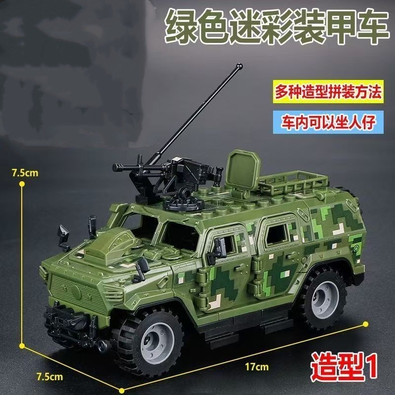 Car Accessories Xmas - MOC 軍事特殊警察防弾シールドハマージープ防爆車ビルディングブロック軍事アクセサリーおもちゃ