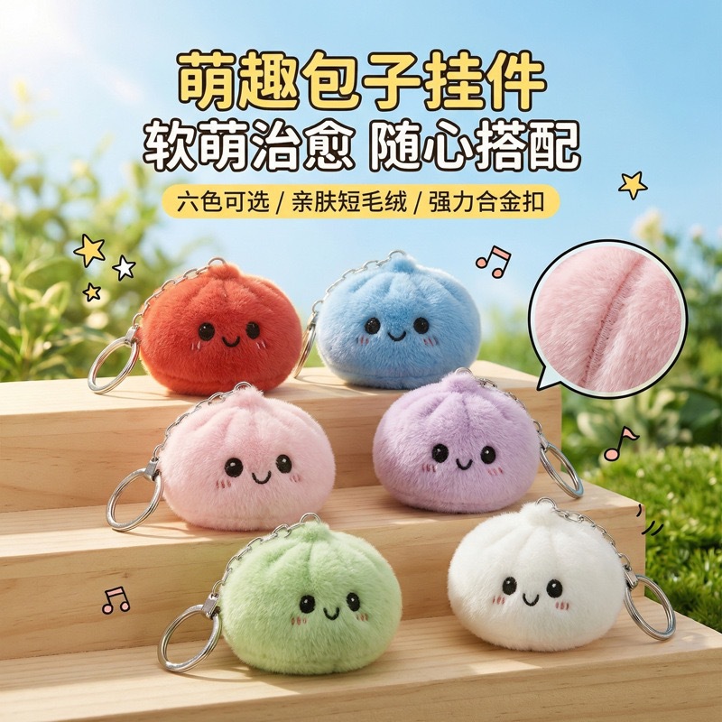 Car Accessories Bunnings - かわいいスクイーズぬいぐるみパン型ストレス解消キーホルダー、柔らかいふわふわバッグペンダント、車のキーデコレーション、大人向け、ピンク、ブルー