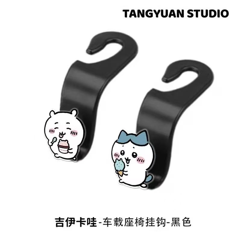 Car Accessories Shop - 新しいちいかわ可愛い車用フック、後部座席用ショッピングバッグ収納、漫画ハチワレ車用シートバックデコレーション、バッグ収納フック、女の子へのプレゼント