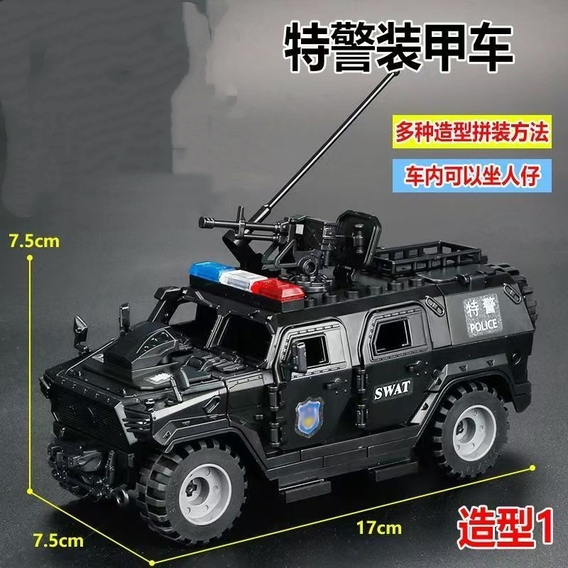 MOC 軍事特殊警察防弾シールドハマージープ防爆車ビルディン - Car Accessories Xmas のレビューと価格