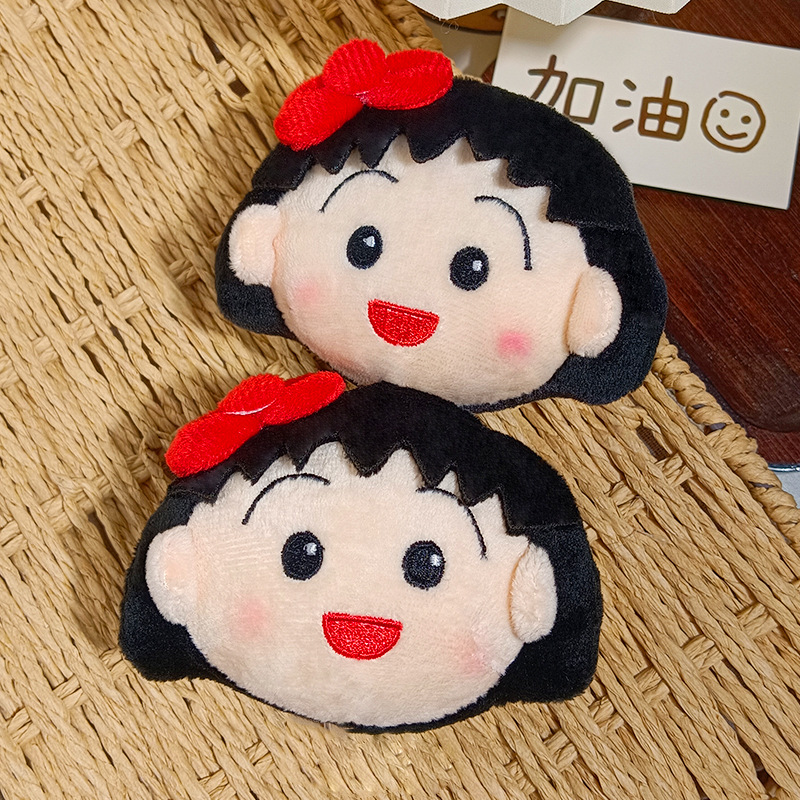 かわいいちびまる子ちゃんぬいぐるみキーホルダー漫画ぬいぐるみ - Car Accessories Cute のレビューと価格