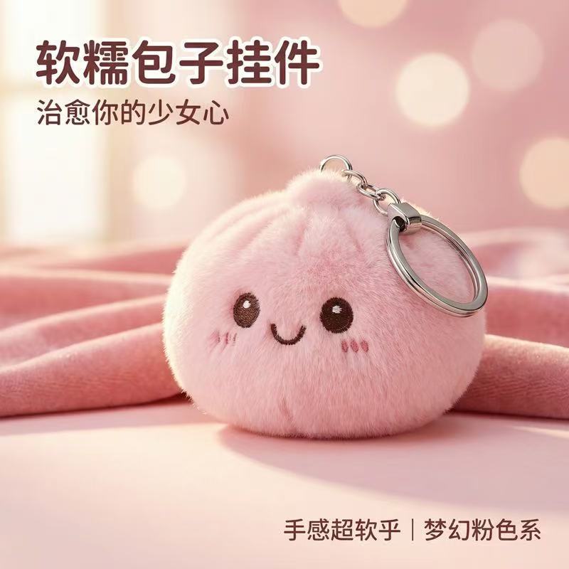 かわいいスクイーズぬいぐるみパン型ストレス解消キーホルダー、 - Car Accessories Bunnings のレビューと価格