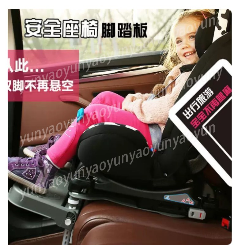 ポータブル折りたたみ式車用ベビーフットレストペダルユニバーサ - Car Accessories For Baby のレビューと価格