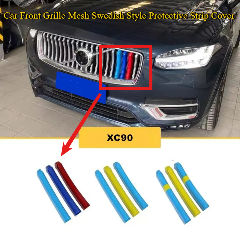 車のフロントグリルメッシュスウェーデンスタイル保護ストリップ - Volvo Car Accessories Xc60 のレビューと価格