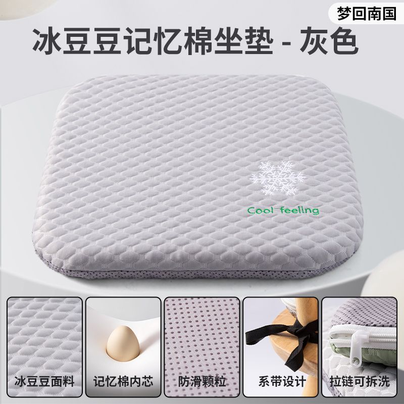 低反発メモリーフォーム厚手冷却ビーンシートクッション、長時間 - Car Seat Cushion Memory Foam のレビューと価格