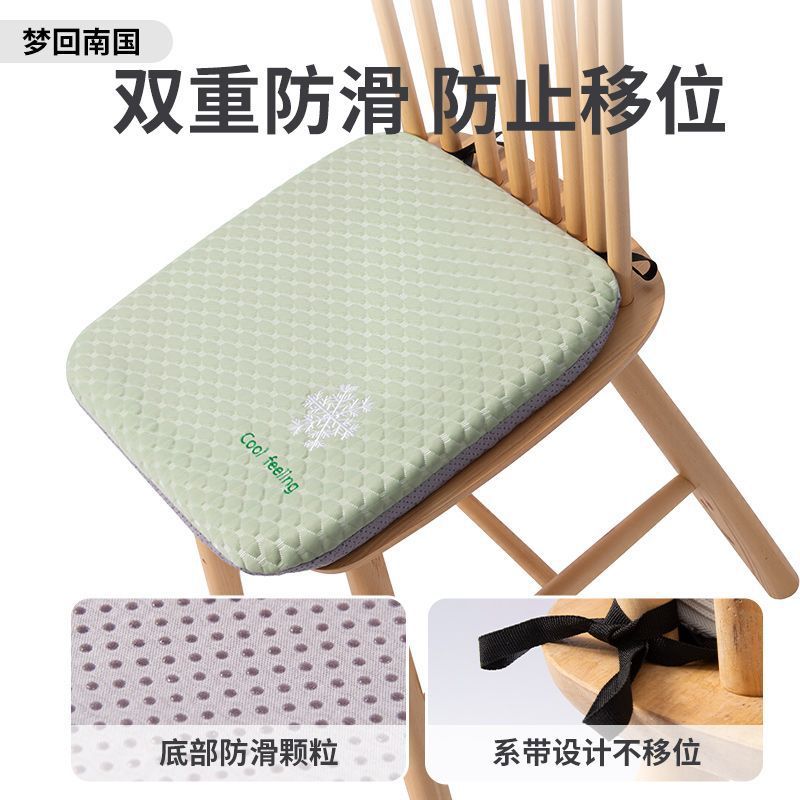 低反発メモリーフォーム厚手冷却ビーンシートクッション、長時間 - Car Seat Cushion Memory Foam のレビューと価格
